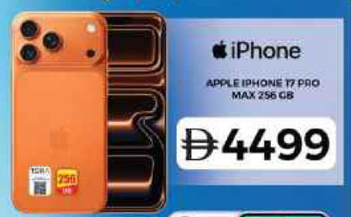 Apple available at Grand Hyper Market in UAE - Dubai