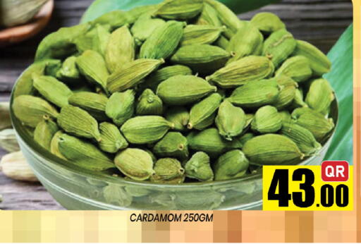 Cardamom available at Shop n Smile Hypermarket in Qatar - Umm Salal
