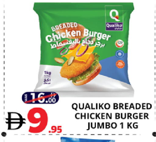 available at EXPRESS AL MADEENA HYPERMARKET LLC in UAE - Abu Dhabi