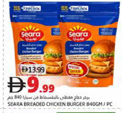 available at هايبر ماركت باسونز in الإمارات العربية المتحدة , الامارات - ٱلْفُجَيْرَة‎