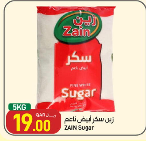 available at SPAR in Qatar - Umm Salal