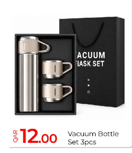 available at جي-ماكس هايبرماركت in قطر - الريان
