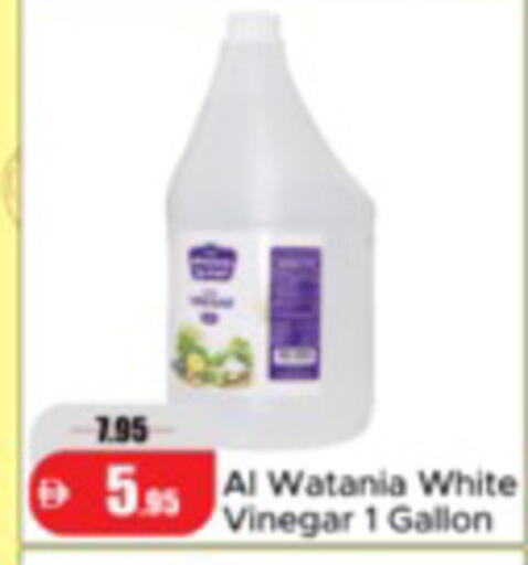 available at Al Aswaq Hypermarket in UAE - Ras al Khaimah