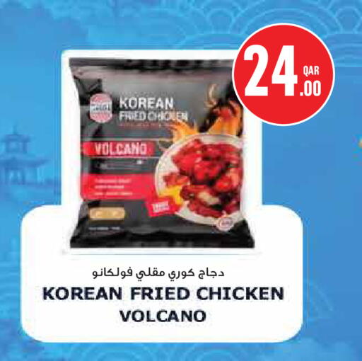 available at Monoprix in Qatar - Al Wakra
