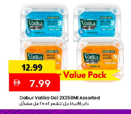 available at Mark & Save in UAE - Dubai