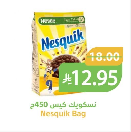 متوفر لدى أسواق قاطبة في مملكة العربية السعودية, السعودية, سعودية - بريدة
