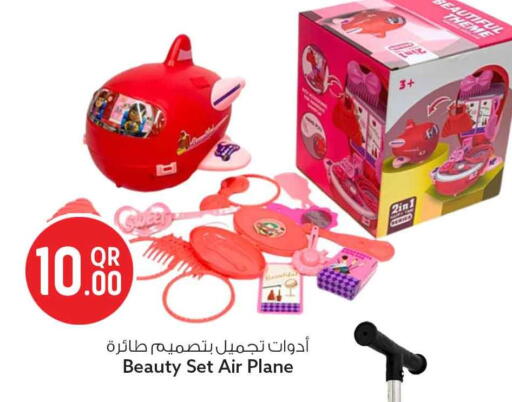 available at Safari Hypermarket in Qatar - Al Shamal