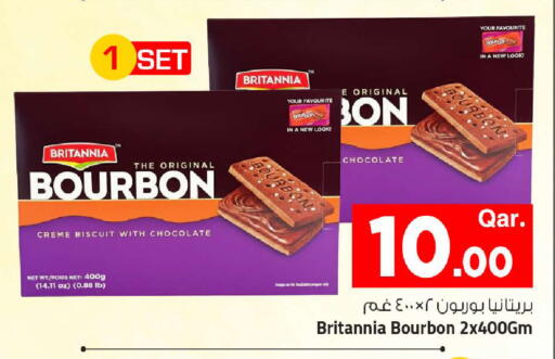 available at Mark & Save  in Qatar - Al-Shahaniya