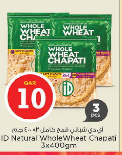 متوفر لدى نـسـتـو في قطر - الخور