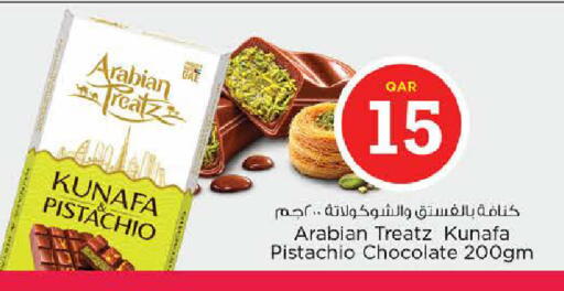 available at نـسـتـو in قطر - الدوحة
