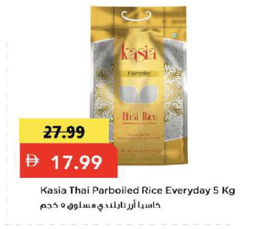 available at Mark & Save in UAE - Dubai