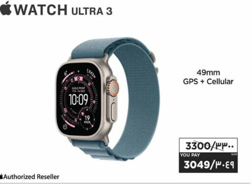 available at Emax  in Qatar - Al Daayen