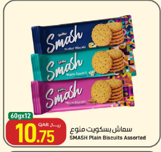 available at SPAR in Qatar - Umm Salal
