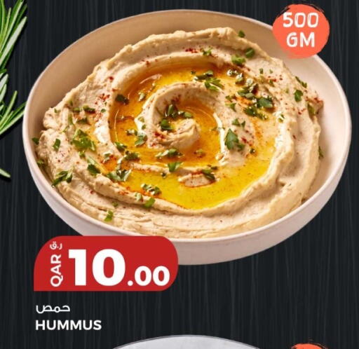 available at روابي هايبرماركت in قطر - الدوحة