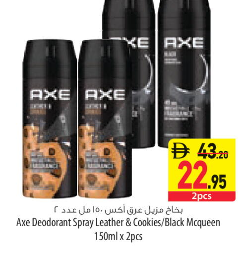 available at السفير ماركت in الإمارات العربية المتحدة , الامارات - أبو ظبي
