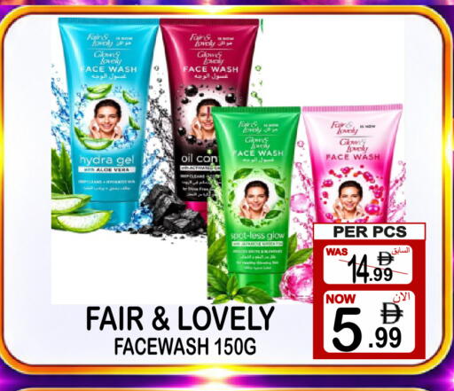 available at Friday Center in UAE - Dubai