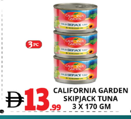 available at EXPRESS AL MADEENA HYPERMARKET LLC in UAE - Abu Dhabi