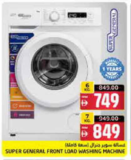 available at هايبر ماركت باسونز in الإمارات العربية المتحدة , الامارات - ٱلْفُجَيْرَة‎