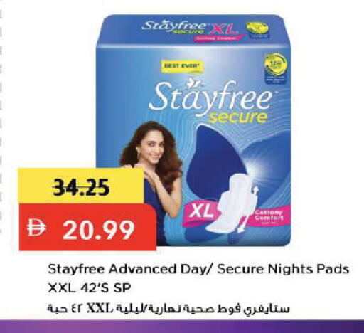 available at Mark & Save in UAE - Dubai