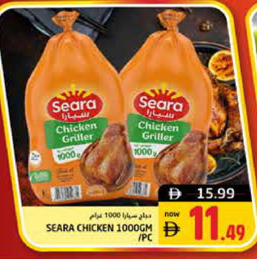 available at هايبر ماركت باسونز in الإمارات العربية المتحدة , الامارات - ٱلْفُجَيْرَة‎