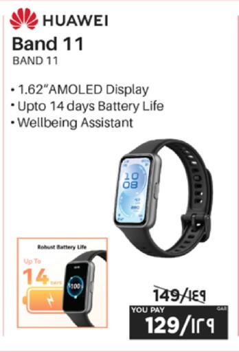 available at Emax  in Qatar - Al Daayen