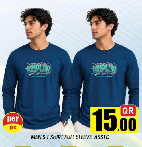 available at شوب اند سمايل هايبرماركت in قطر - الشحانية