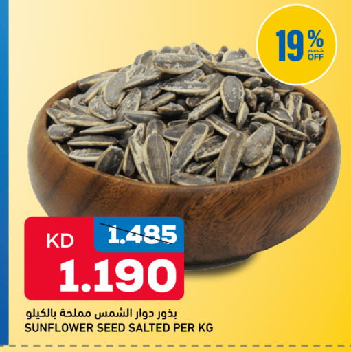 available at Gulfmart in Kuwait - Kuwait City