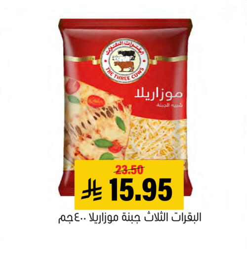 available at Al Amer Market in KSA, Saudi Arabia, Saudi - Al Hasa