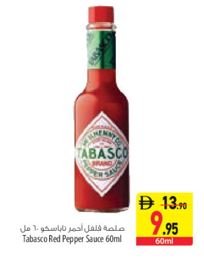 Pepper متوفر لدى السفير ماركت في الإمارات العربية المتحدة , الامارات - الشارقة / عجمان