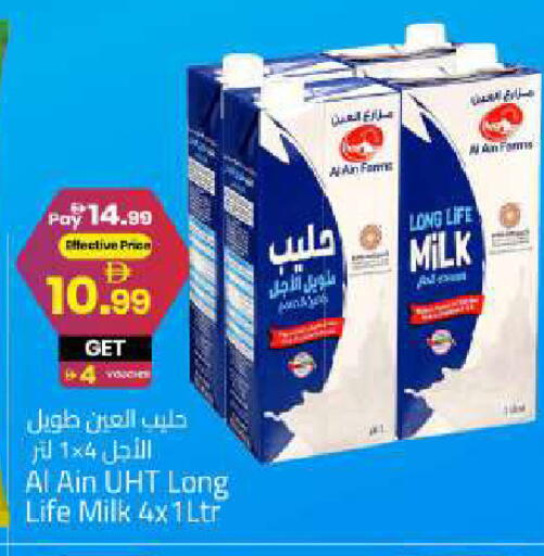 available at مارك & سيف in الإمارات العربية المتحدة , الامارات - الشارقة / عجمان