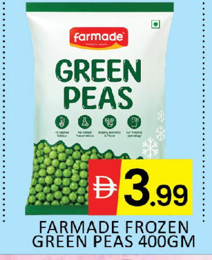 Peas متوفر لدى المدينة في الإمارات العربية المتحدة , الامارات - دبي
