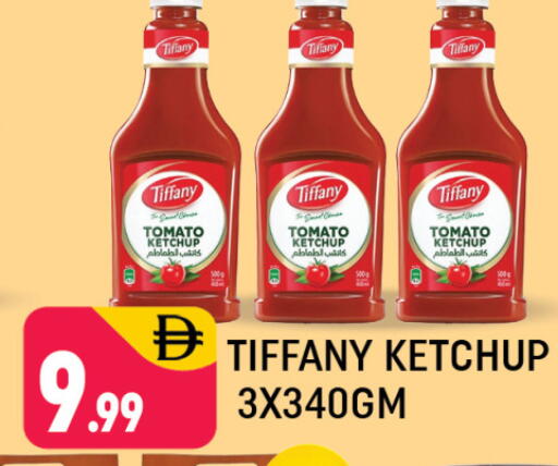 Tomato متوفر لدى المدينة في الإمارات العربية المتحدة , الامارات - دبي