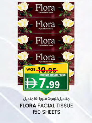 available at Safa Hyper in UAE - Al Ain
