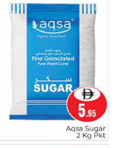 available at هايبر ماركت باسونز in الإمارات العربية المتحدة , الامارات - دبي