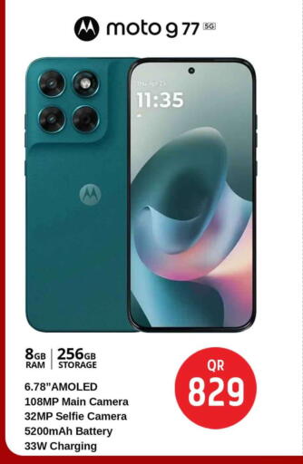 available at سفاري هايبر ماركت in قطر - أم صلال