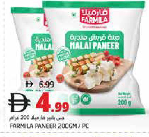 available at هايبر ماركت باسونز in الإمارات العربية المتحدة , الامارات - ٱلْفُجَيْرَة‎