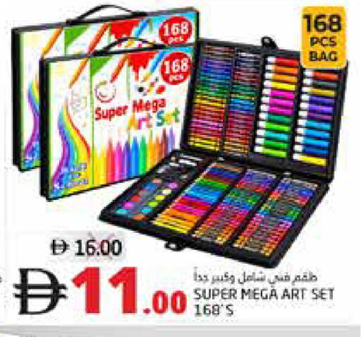 available at هايبر ماركت باسونز in الإمارات العربية المتحدة , الامارات - ٱلْفُجَيْرَة‎