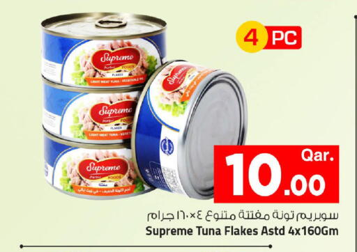 available at Mark & Save  in Qatar - Al-Shahaniya