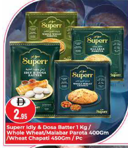 available at هايبر ماركت باسونز in الإمارات العربية المتحدة , الامارات - دبي