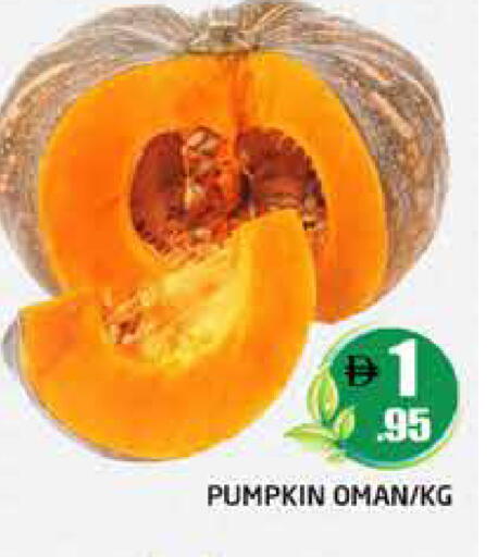 Pumpkin from Oman available at هايبر ماركت باسونز in الإمارات العربية المتحدة , الامارات - دبي