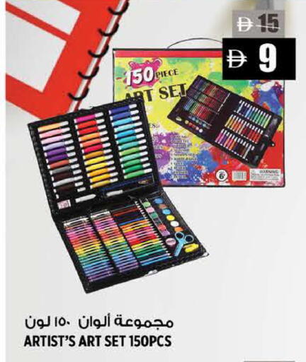 available at Hashim Hypermarket in UAE - Sharjah / Ajman