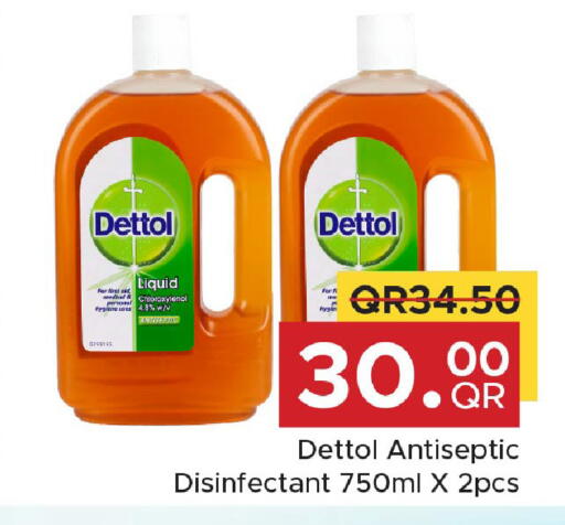 available at Family Food Centre in Qatar - Doha