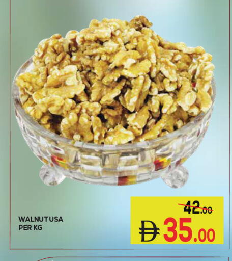 available at Kerala Hypermarket in UAE - Ras al Khaimah