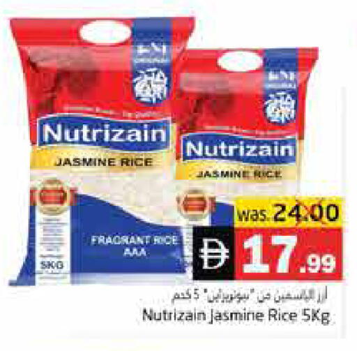 available at هايبر ماركت باسونز in الإمارات العربية المتحدة , الامارات - ٱلْفُجَيْرَة‎