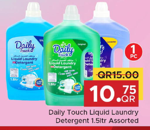 available at Family Food Centre in Qatar - Doha
