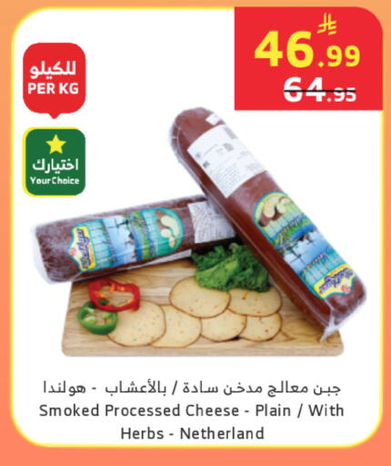 available at الراية in مملكة العربية السعودية, السعودية, سعودية - خميس مشيط