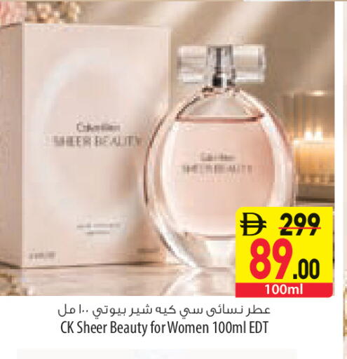 available at Safeer Market in UAE - Umm al Quwain