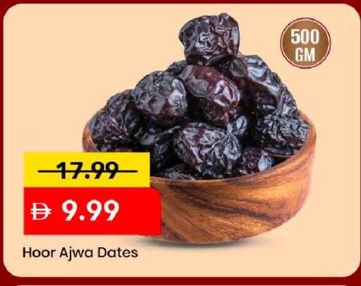 available at Mark & Save in UAE - Dubai