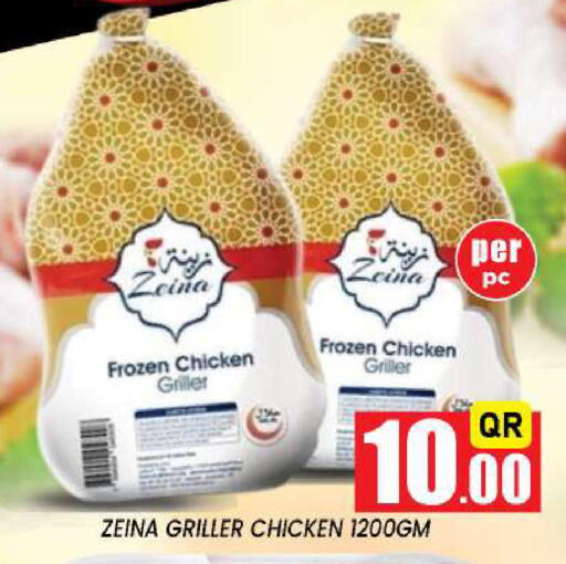 available at New Stop n Shop @Fereej Bin Omran in Qatar - Al Rayyan