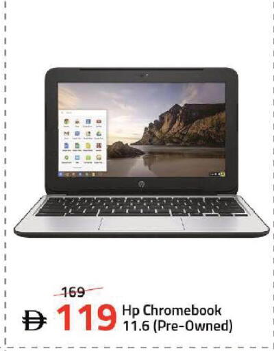 available at Mark & Save in UAE - Dubai